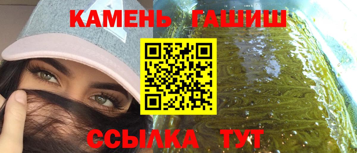 Гашиш гашик Балашиха