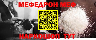 соль ск Берёзовский