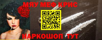 скорость Апшеронск