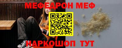 скорость Апшеронск