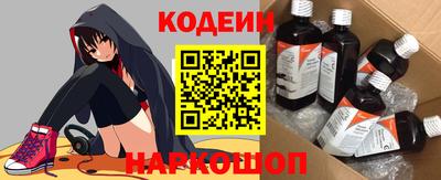 прущий лед Бийск
