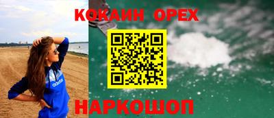 дистиллят марихуана Апрелевка