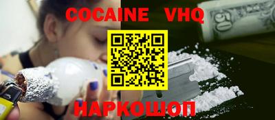гашик Аргун