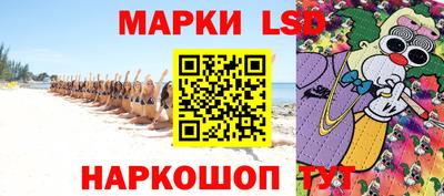 скорость Апшеронск