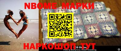 PSILOCYBIN Беслан