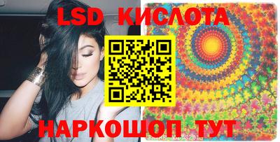скорость Апшеронск