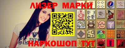 дистиллят марихуана Апрелевка