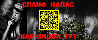 скорость Апшеронск