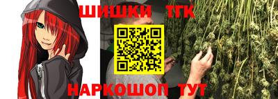 дистиллят марихуана Апрелевка