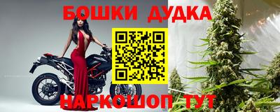 дистиллят марихуана Апрелевка