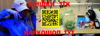 скорость Апшеронск