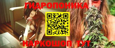 дистиллят марихуана Апрелевка