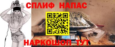 скорость Апшеронск