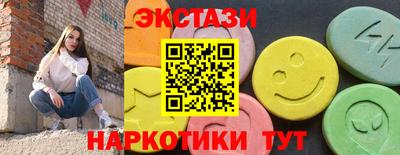 дистиллят марихуана Апрелевка