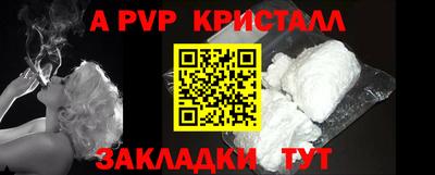 дистиллят марихуана Апрелевка