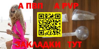 дистиллят марихуана Апрелевка