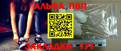 дистиллят марихуана Апрелевка