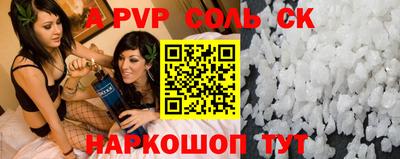 гашик Аргун