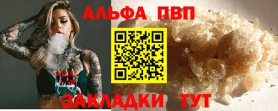 гашик Аргун