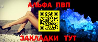 скорость Апшеронск