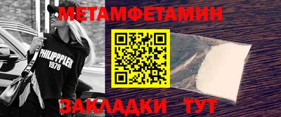гашик Аргун