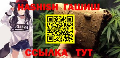 гашик Аргун
