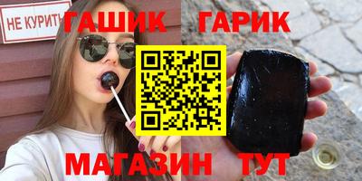 дистиллят марихуана Апрелевка