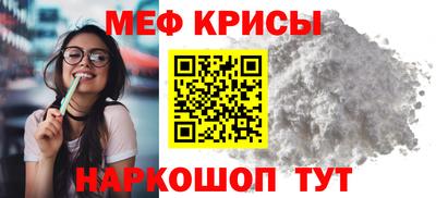 скорость Апшеронск
