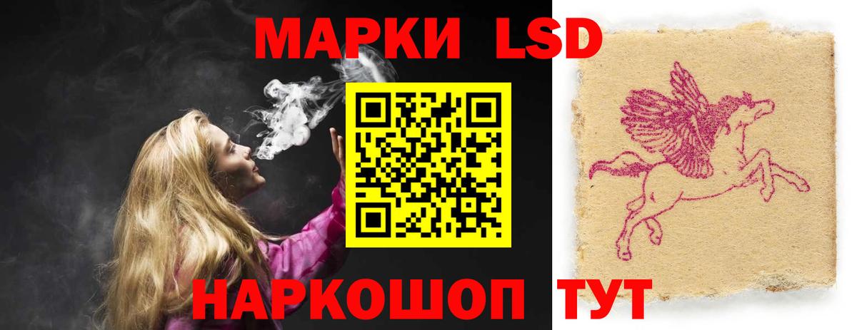 ЛСД экстази ecstasy Балашиха