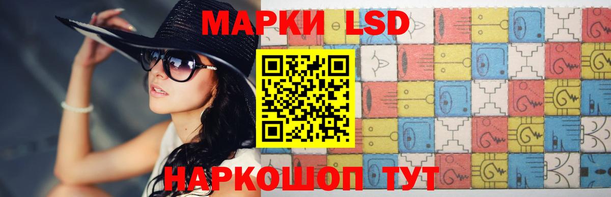 Балашиха  Лсд 25 экстази кислота  Лсд 25 экстази кислота  Вход с VPN 