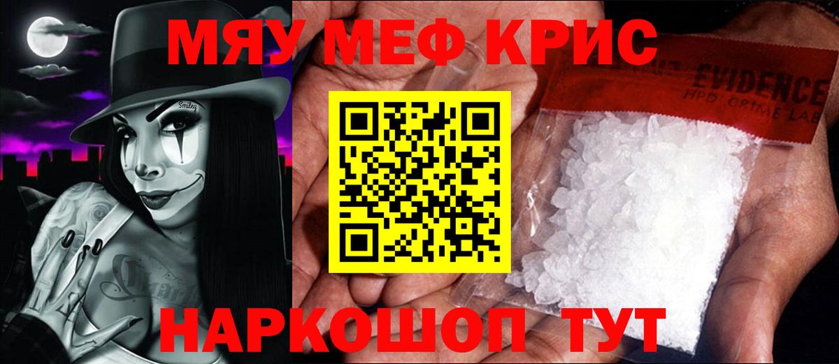 А ПВП СОЛЬ   КОКАИН  Купить наркотик  МЕТАМФЕТАМИН  Мефедрон кристаллы  Экстази  Меф  Канабис  Балашиха  Вход с VPN 