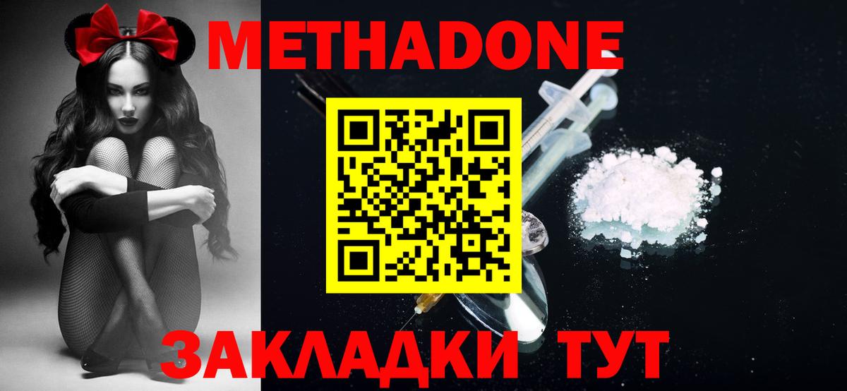 мориарти официальный сайт  Вход с VPN  Балашиха  МЕТАДОН VHQ 