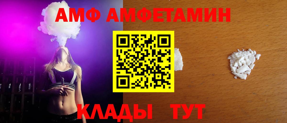 МЕТАМФЕТАМИН Methamphetamine Балашиха