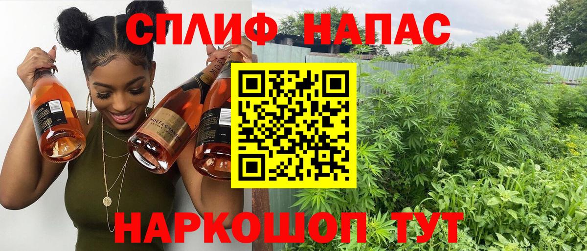 МАРИХУАНА VHQ Балашиха